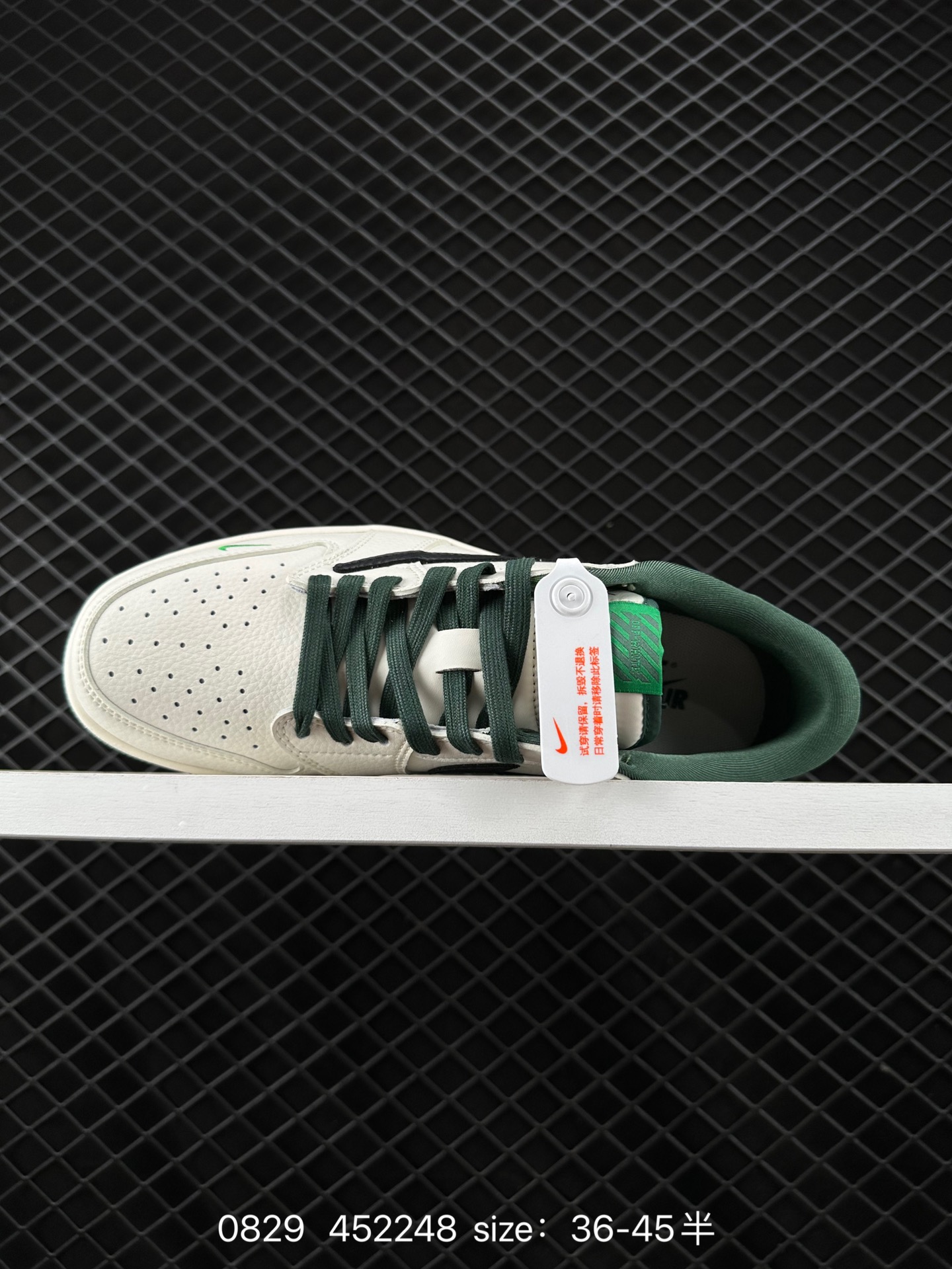 Travis Scott x Air Jordan 1 ” Reverse Mocha “